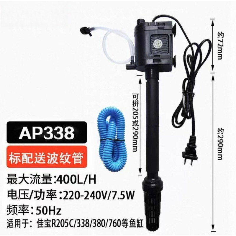 Fish Tank Filter - 水槽用水中ポンプ 3in1 AP362 R362M 小型 小型フィルター