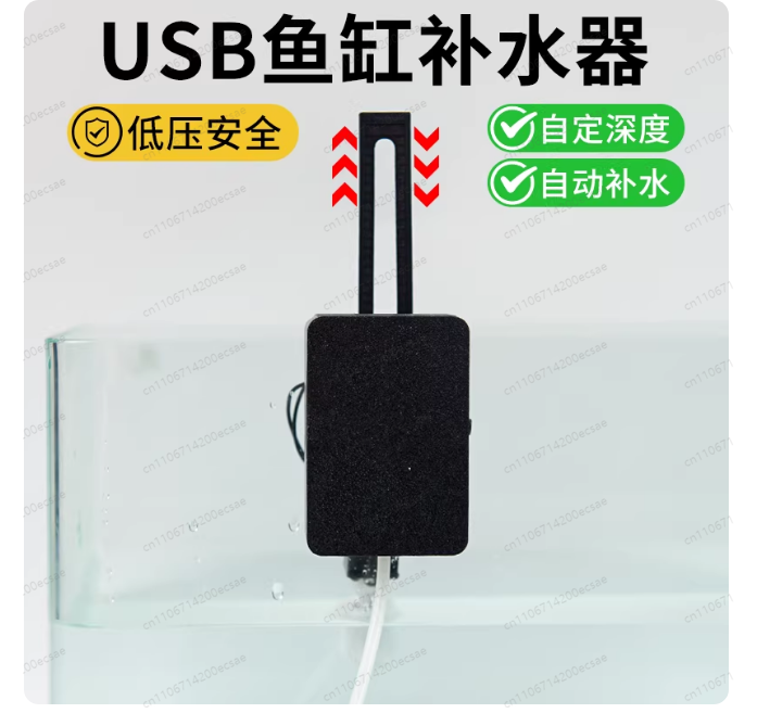 Xiaomi Aquarium Fish Tank - Mijiaスマート水槽用自動給水水位制御アクセサリー新登場