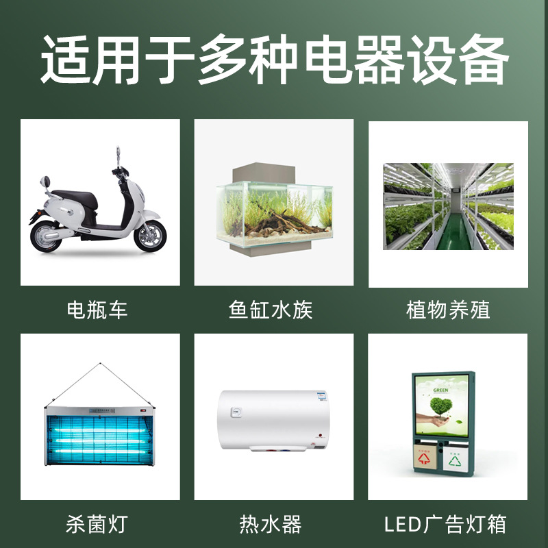 スマート電子タイマーソケット給湯器水槽ポンプ電気自動車充電器 - Fish Tank Heater のレビューと価格