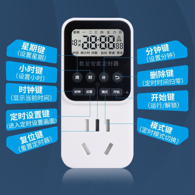 スマート電子タイマーソケット給湯器水槽ポンプ電気自動車充電器 - Fish Tank Heater のレビューと価格