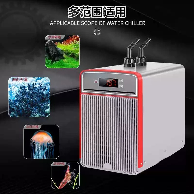 電子式水槽冷却装置、自動温度調節機能付き水冷式冷却器（家庭用 - Fish Aquarium Home のレビューと価格