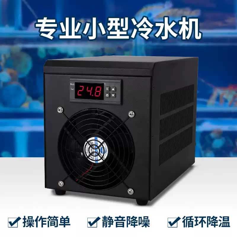 180W 60L 水槽用冷却・加温システム 10-40 ℃  - Fish Tank Heater のレビューと価格